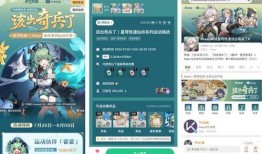 仙舟最新爆料视频,神秘势力浮出水面，剧情走向再掀波澜