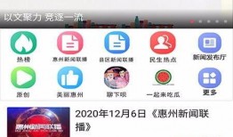 搜索最新爆料新闻内容视频,揭秘热门事件背后真相，视频内容震撼曝光！