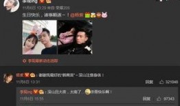 李现恋情爆料最新,甜蜜互动引粉丝热议，恋情真相即将揭晓